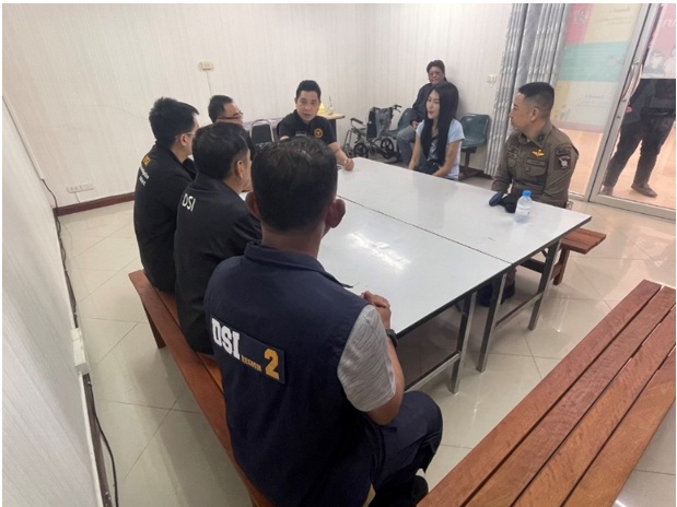 จับตามตามหมายจับของศาลจังหวัดพัทยา ที่ 530/2567