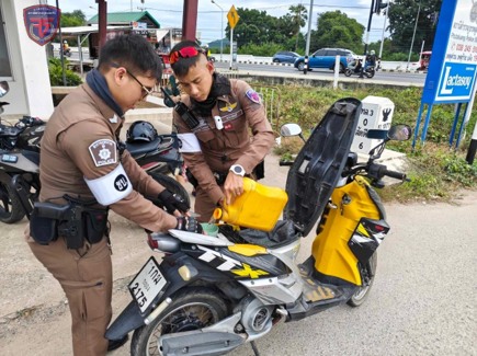 มีน้ำใจ ห่วงใยประชาชน