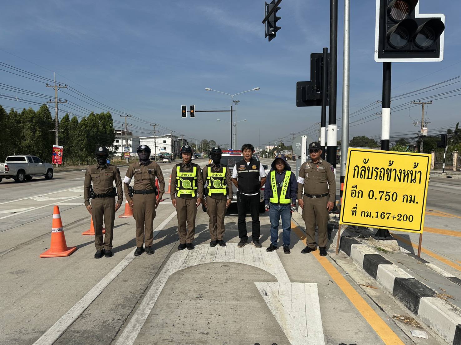 ปิดจุดกลับรถเกล็ดแก้วชั่วคราว ในช่วงเทศกาลปีใหม่ 2568