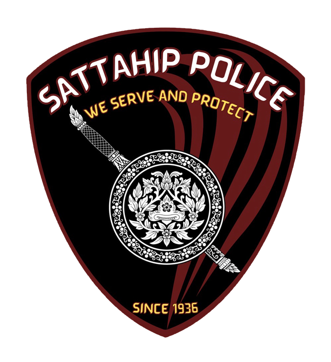 สถานีตำรวจภูธรสัตหีบ logo